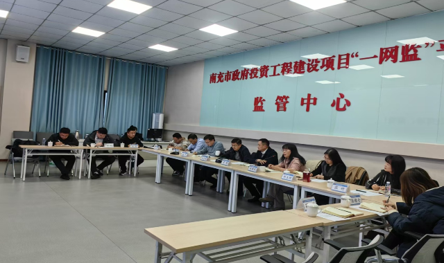 安陽(yáng)市公共資源交易中心來(lái)南考察交流